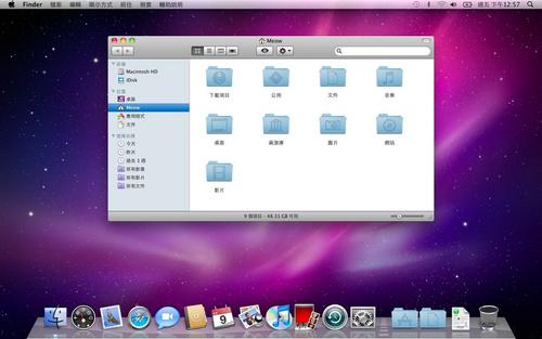 全解苹果Mac OS X 一个操作系统的崛起