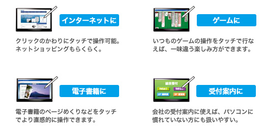 超级便携!I-ODATA推出10吋触控液晶