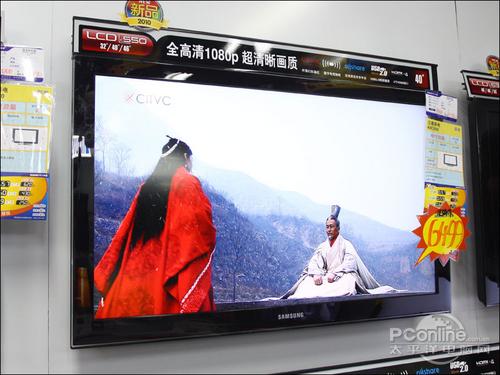 地面数字一体机!三星40寸全高清电视5999