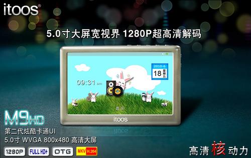 itoos核金团队 冷兵器与兔子碰撞_数码