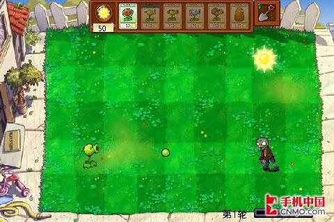 经典再现 Android版植物大战僵尸试玩