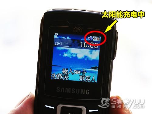 实惠之选三星太阳能手机E1107评测(4)