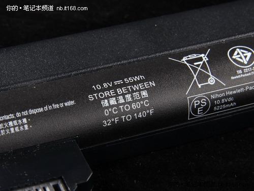 顶级12英寸商务本 评惠普EliteBook 2540P