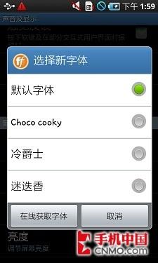 3600元该选谁I9000与Desire终极对决(5)