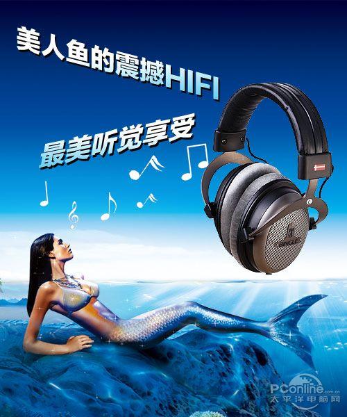 源自丹麦的最美HIFI!宾果B-910-M耳机评测!