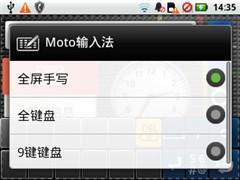 ����Я����Ħ��������շ�ME511����(9)