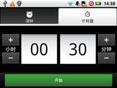 超便携方形摩托罗拉侧空翻ME511评测(9)