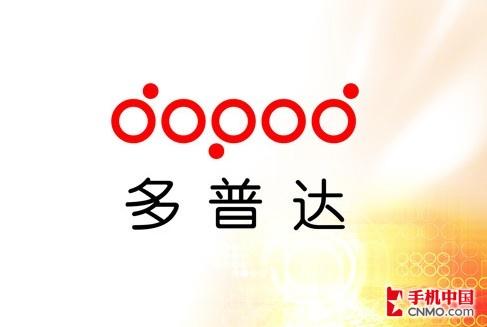 经典经久不衰践行智能手机王者多普达
