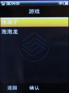 TD商务新贵戴尔大屏触控Mini3T1评测(4)