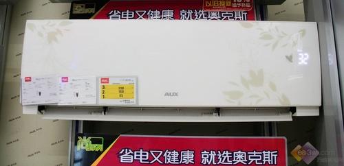 節能舒適全都享 奧克斯空調國美最新報價