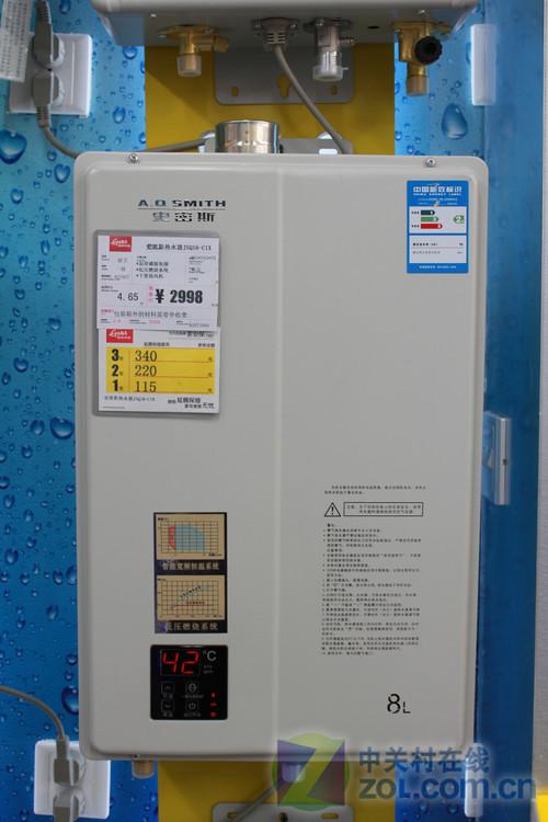 看完你也是专家 解读三种主流热水器_家电