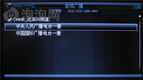 全金属质感信号出众 长城C46评测(2)