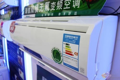 熱賣進行時 海信無氟變頻空調(diào)國美2K促