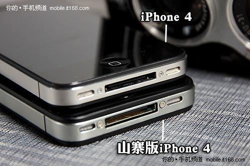 山寨版现身 真假iPhone 4代多图对比(3)_手机