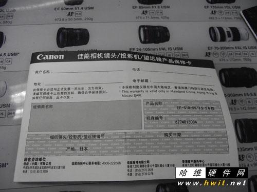 又一白菜价佳能18-55mm镜头低至599元_数码