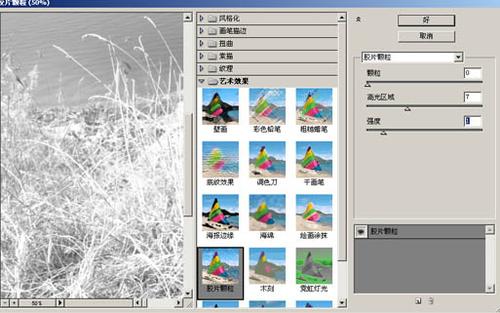 Photoshop̴̳Ψɴ⾰Ƭ