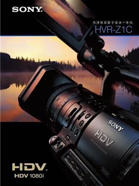 专业高性价比 索尼摄像机Z1C售34900元_数码