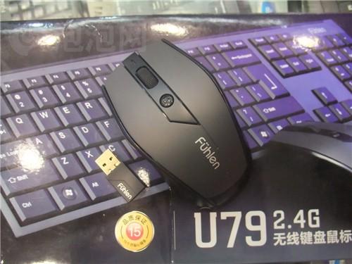 只要79元！富勒U79无线键鼠套装到货