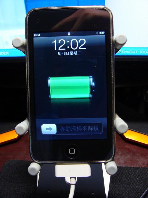 充电完成时间显,花费约1个小时