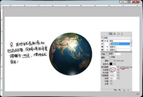 PhotoshopŽ̳̻3D