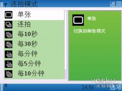 诺记E嫡传全键盘手机诺基亚E5-00详细评测(5)