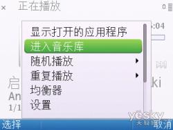诺记E嫡传全键盘手机诺基亚E5-00详细评测(5)