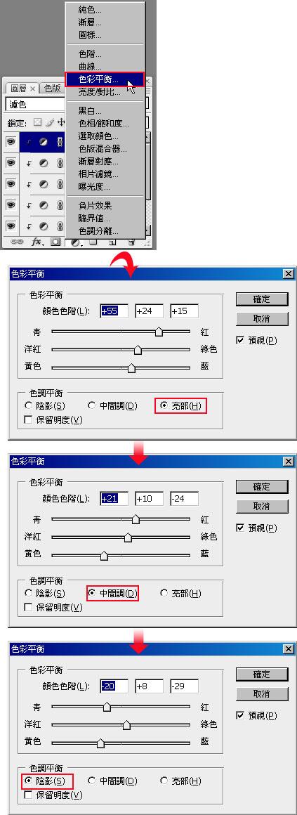 PhotoshopȾʱн(4)