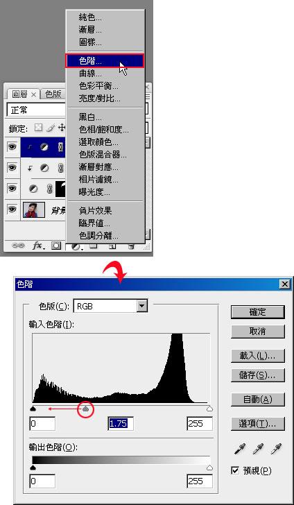 PhotoshopȾʱн(2)