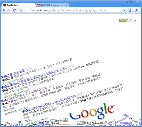 体验Chrome重力效果GoogleGravity上线