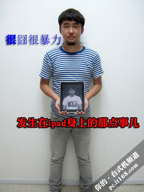 组图：will游戏机
