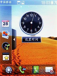 小巧圆润机身中兴TD触屏机U232评测(3)
