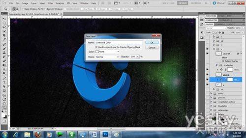 Xara3DPSЧ_켫-ͼ14