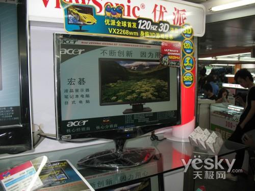 ����3D������������VX2268wm��ʾ��2390Ԫ