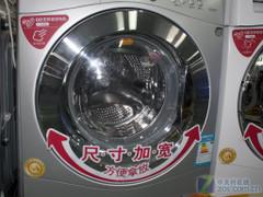 多时间烘干选择LG洗干一体机7490元