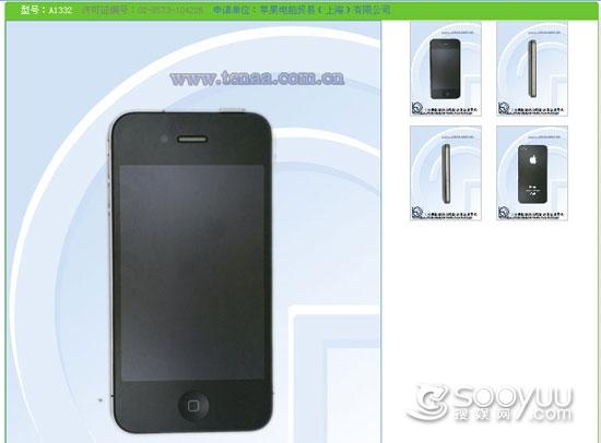 支持WAPI\/WiFi 联通iPhone 4获入网许可_手机