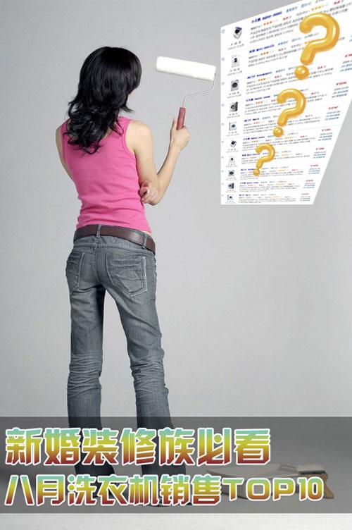 �»�װ����ؿ� ����ϴ�»�����TOP10