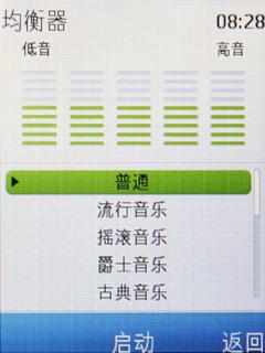 专业音乐功能、鸡肋视频播放