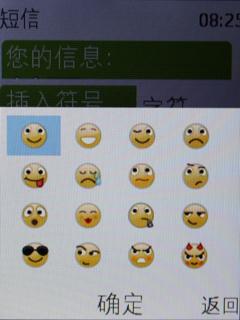 中山手机网  诺基亚X2  专卖