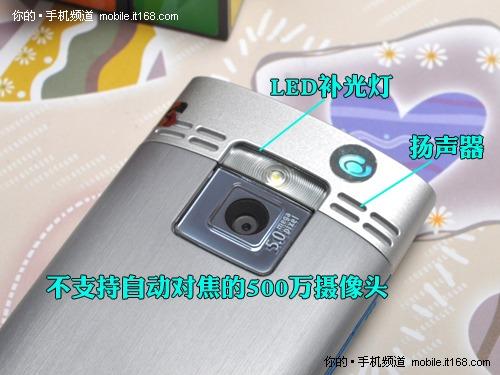 中山手机网 诺基亚X2 专卖