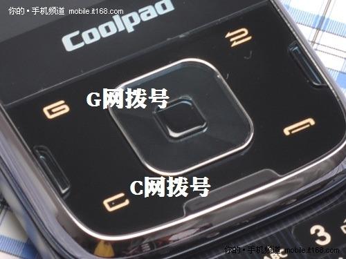 天翼3G滑盖触屏酷派超长待机E570评测(2)
