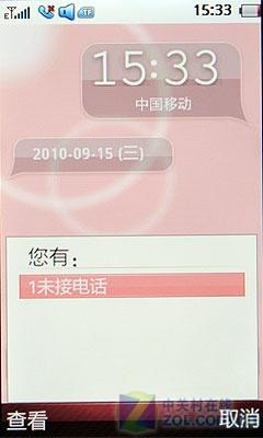 CMMB网络电视联想TD旋屏机TD60t评测(4)