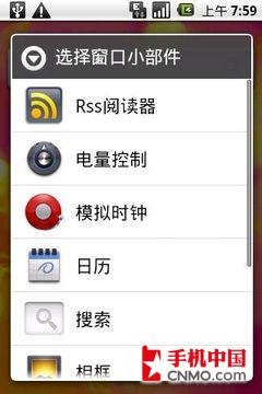 3.2英寸触摸屏摩托智能手机XT502评测(4)
