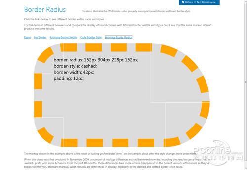 全国重量级首发!微软IE9Beta全面评测(2)