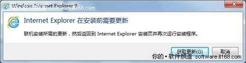 ���ʵ�ã�΢��IE9���Ĳ��԰氲װ����