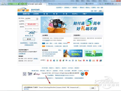 全国重量级首发!微软IE9Beta全面评测(2)