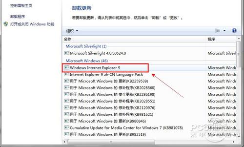 IE9����һ��𣿿���������û������Ҫ��(2)
