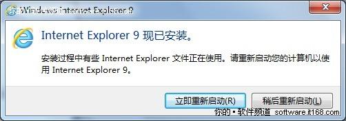 ���ʵ�ã�΢��IE9���Ĳ��԰氲װ����