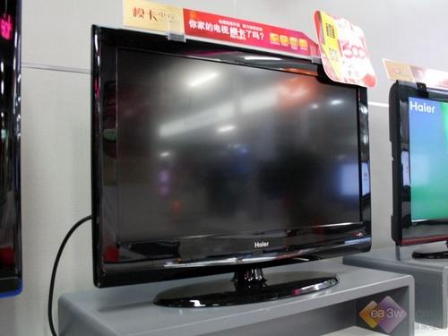 海尔L32R3液晶直降1300元