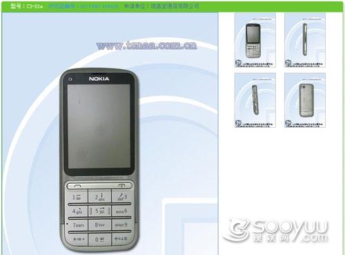 2G版触键双用S40机诺基亚C3-01m首曝光