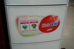 一夜直降千元三星光合保鲜冰箱现促销